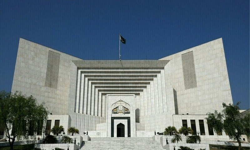 pakistan supreem court