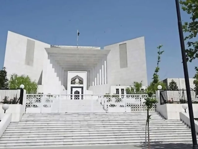 supreem coart of pakistan