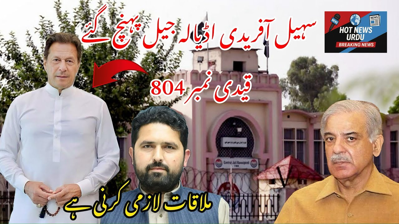 sohil affridi mett imran kahn